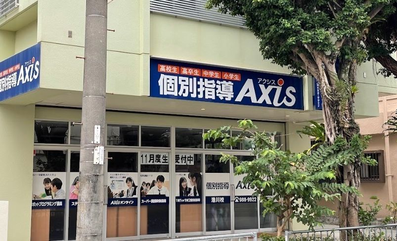 個別指導Axisロボットプログラミング講座 港川校の画像