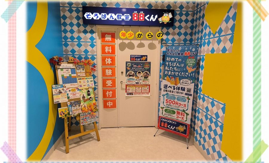 モザイクモール港北の画像