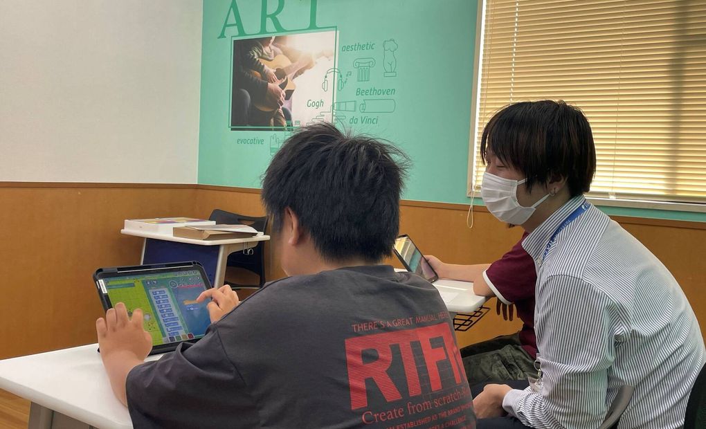 スクールIE 松山北校の画像