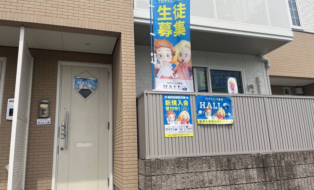 やすいそ庭球部 廿日市校の画像