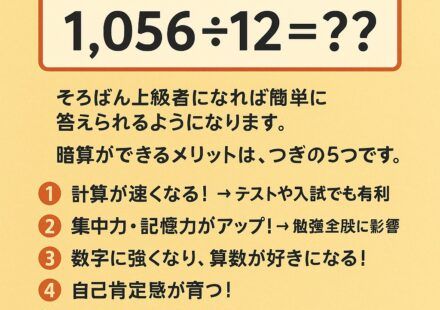 イオンタウン四日市泊の画像