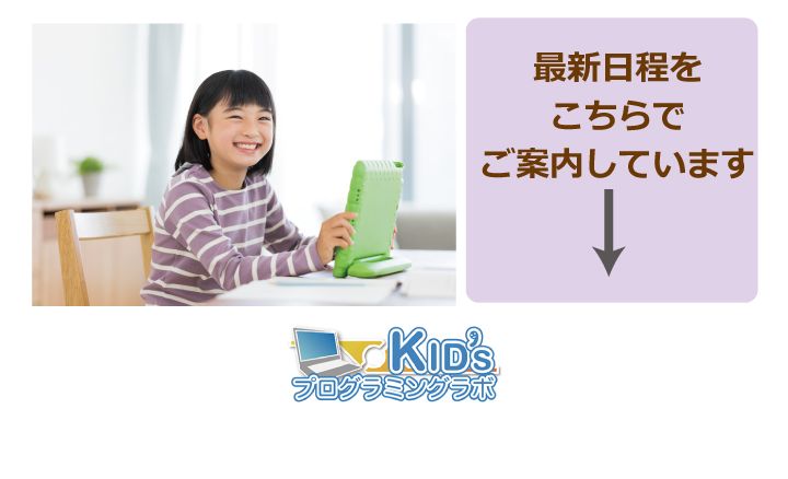代々木上原教室の画像