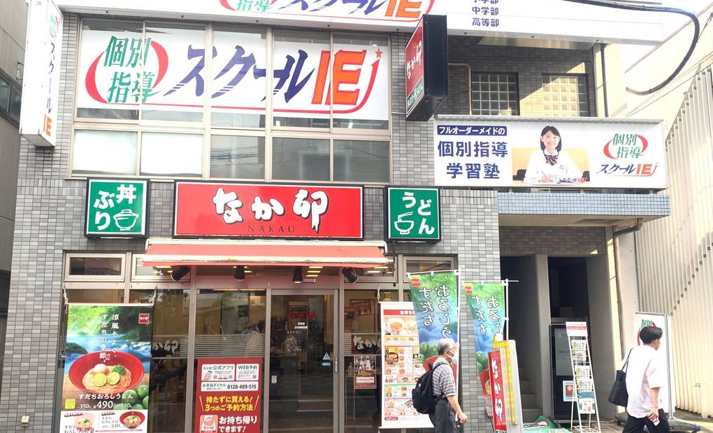 プログラミング教育 HALLO スクールIE 秋津校の画像