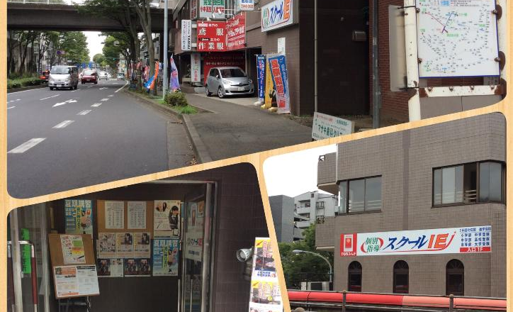 プログラミング教育 HALLO スクールIE 都筑ふれあいの丘校の画像