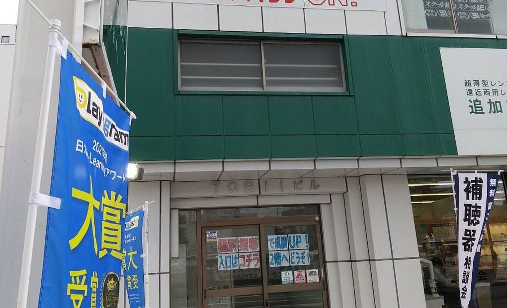 プログラミング教育 HALLO スクールIE 掛川校の画像