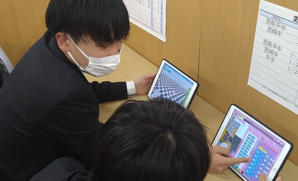 プログラミング教育 HALLO スクールIE 宮前平校の画像