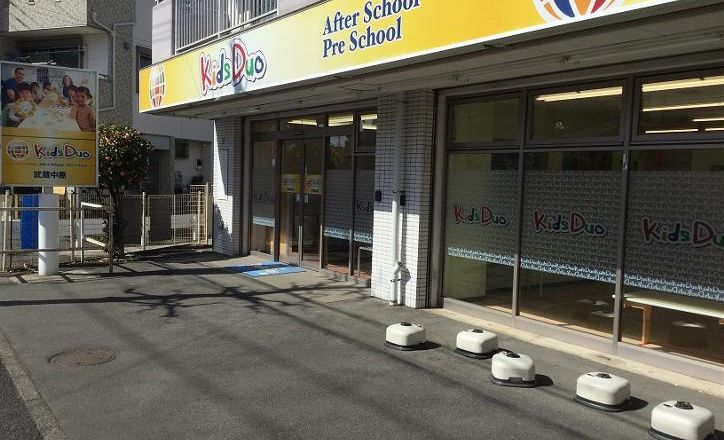 プログラミング教育 HALLO キッズデュオ 武蔵中原校の画像