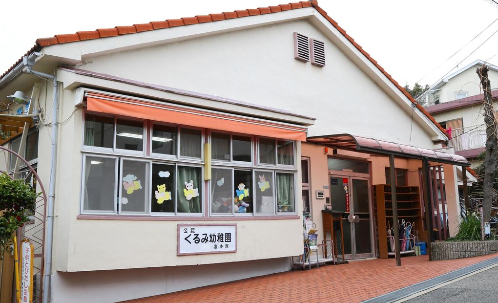Walnut Hills 仁川校の画像