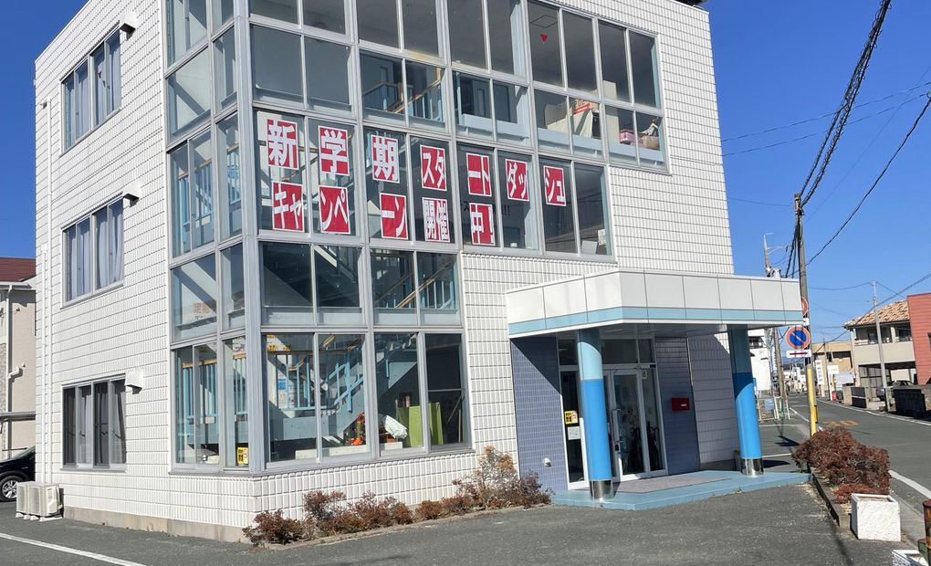 プロクラ クラ・ゼミ 上島校の画像