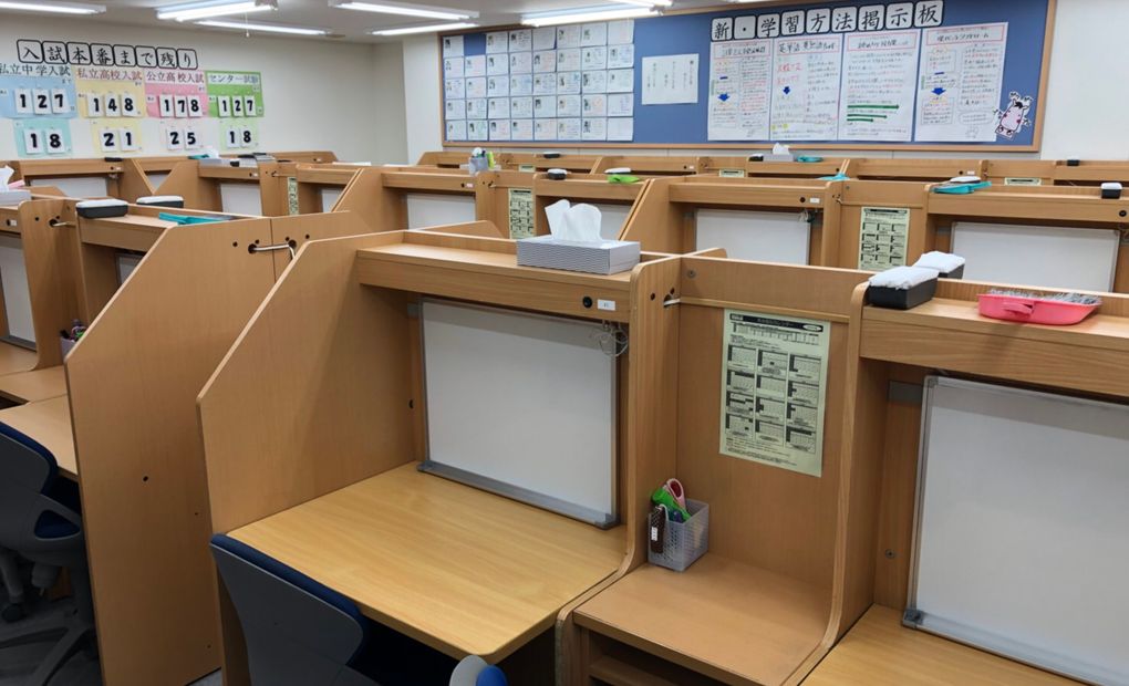 馬渕個別高槻校の画像