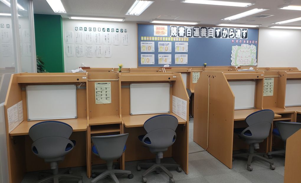 馬渕個別西田辺校の画像