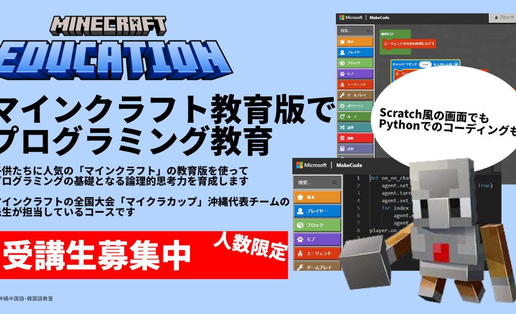 クロスウェーブの画像