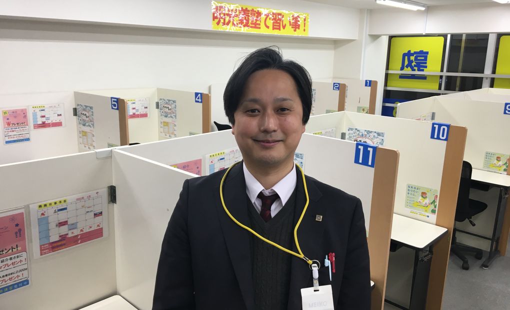 明光義塾 武蔵小杉教室の画像