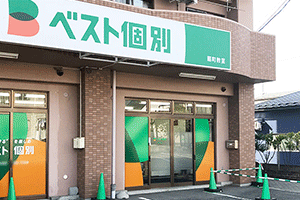 QUREOプログラミング教室 ベスト個別谷川瀬教室の画像