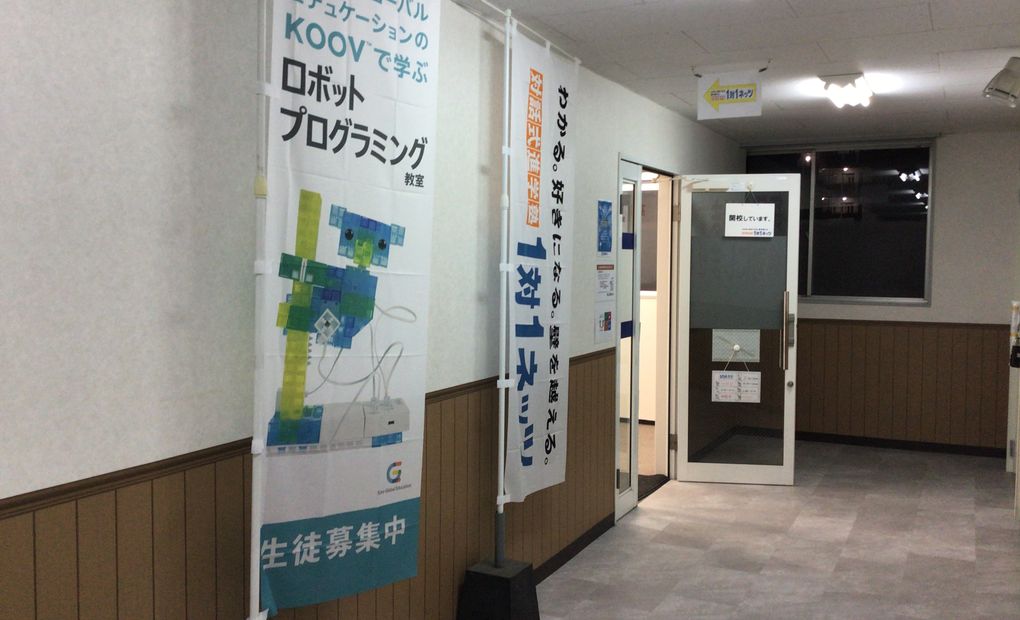 長住校の画像