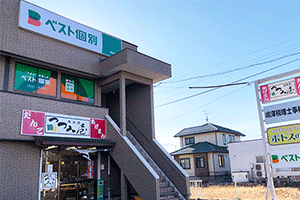 ベスト個別 角田教室の画像