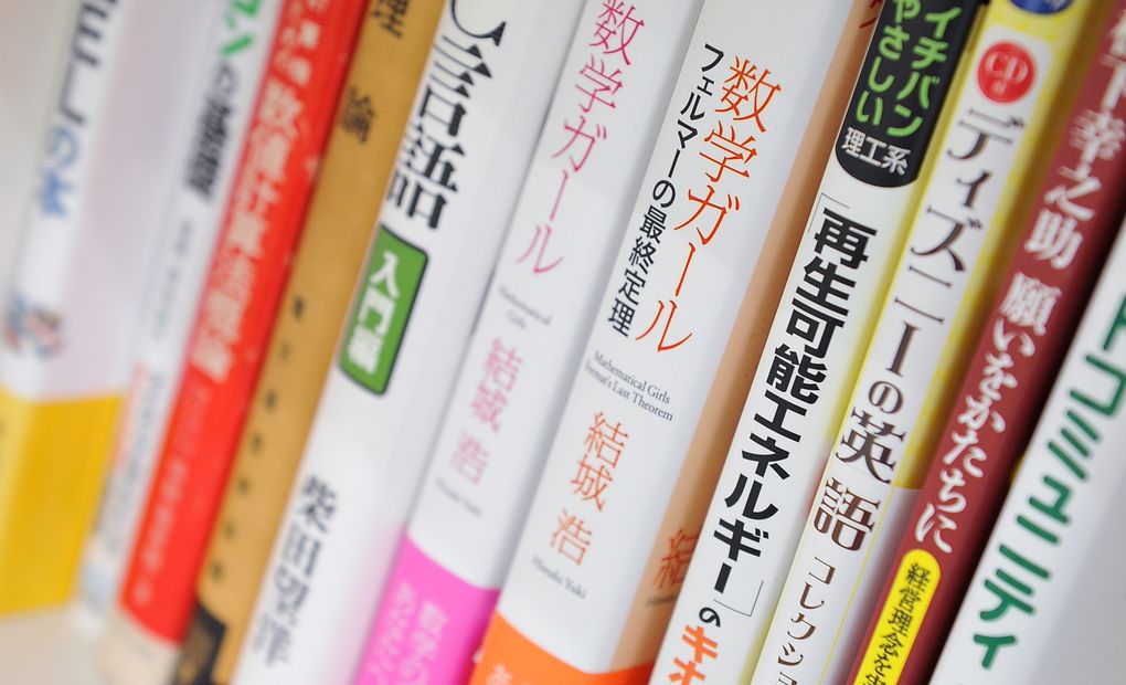 宝塚校の画像