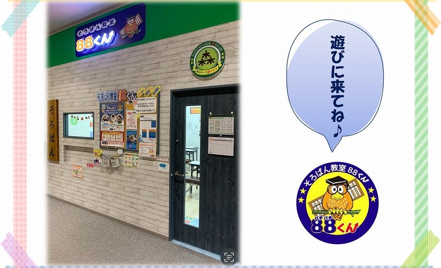イオンモール座間の画像
