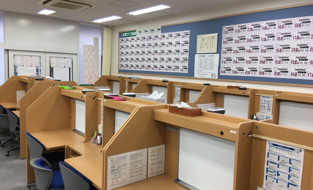 馬渕個別和泉中央校の画像
