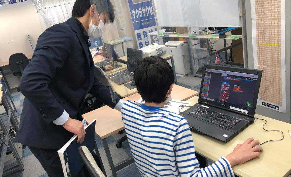 サクラサクセス 松江島大前校の画像