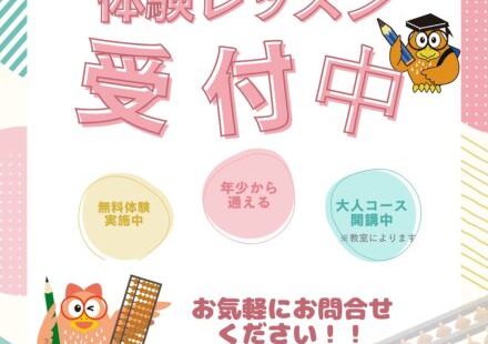 ゆめタウン高松の画像