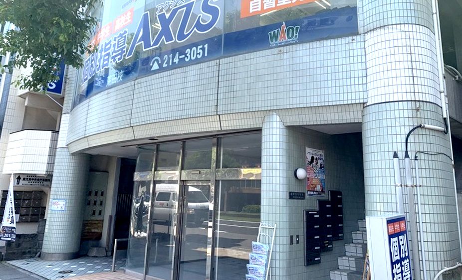 個別指導Axisロボットプログラミング講座 荒田校の画像