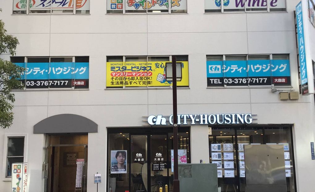 プログラミング教育 HALLO チャイルド・アイズ 大森校の画像