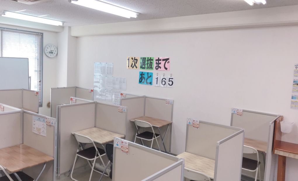 毎日個別塾5-Days可部校の画像