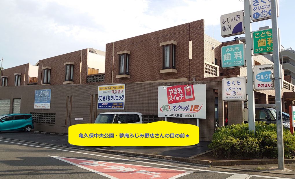 スクールIE ふじみ野大井校の画像