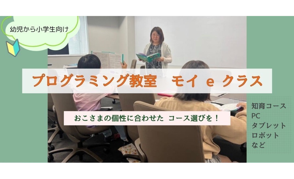 美術館前教室の画像