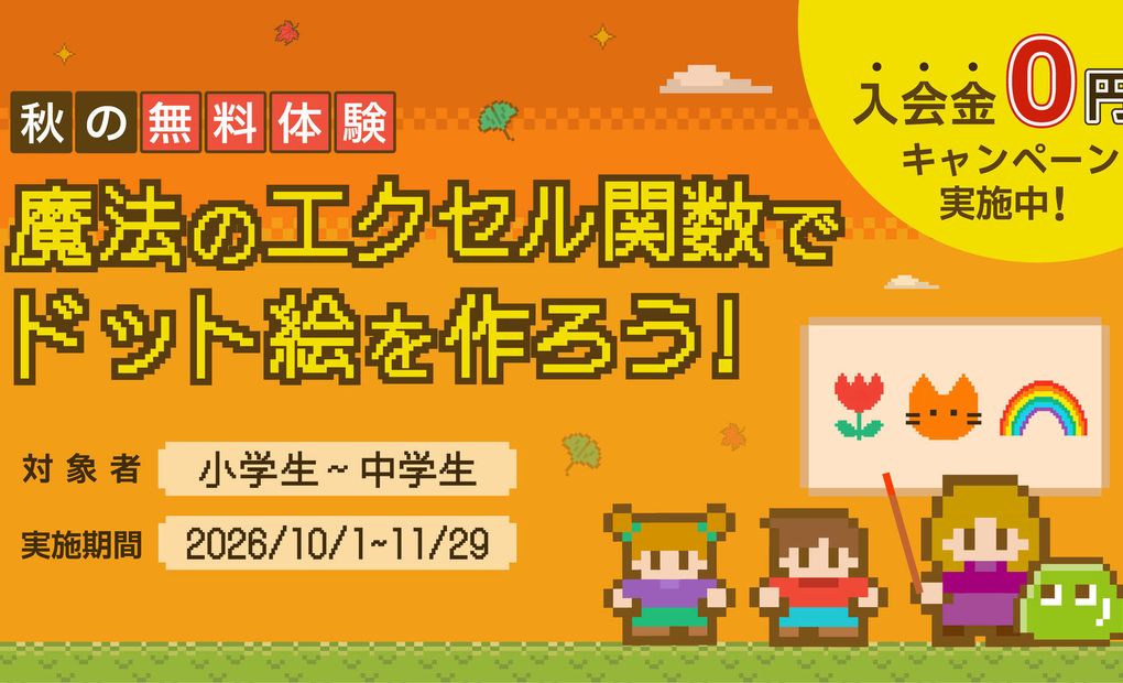 バレッドキッズ 赤坂教室の画像