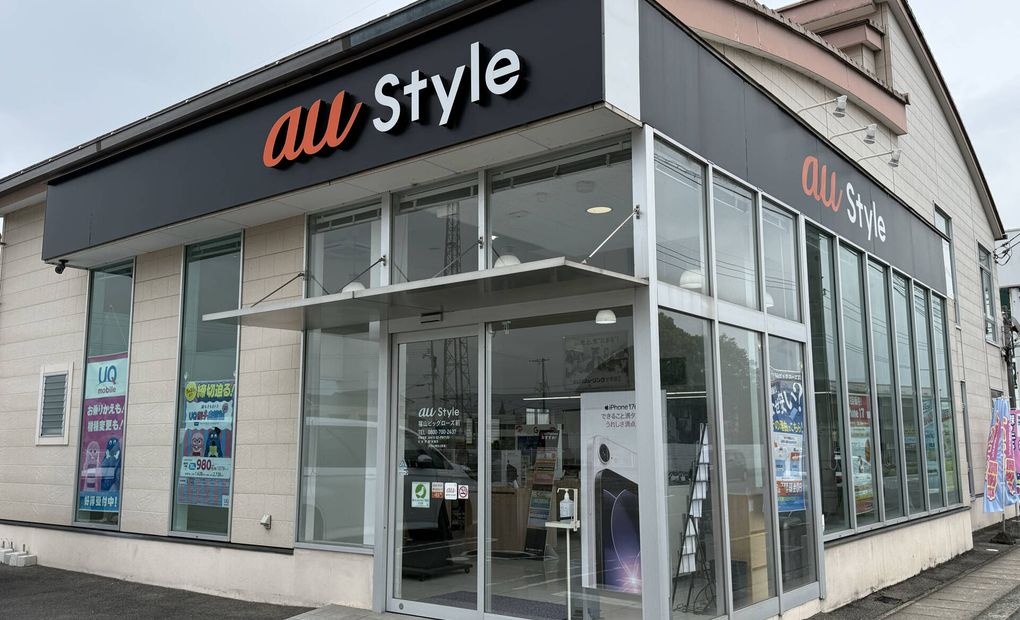 プロクラ au Style 福山ビッグローズ前校の画像