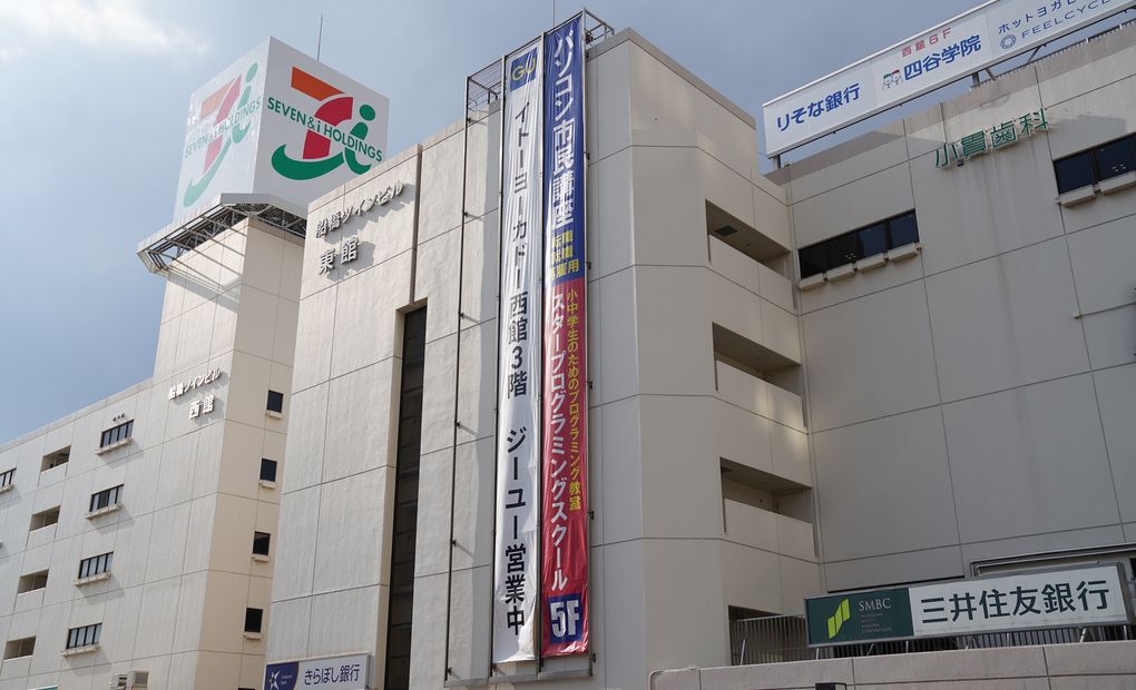 スタープログラミングスクール イトーヨーカドー船橋教室の画像