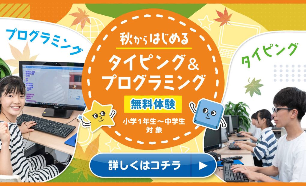 スピナマート中井教室の画像