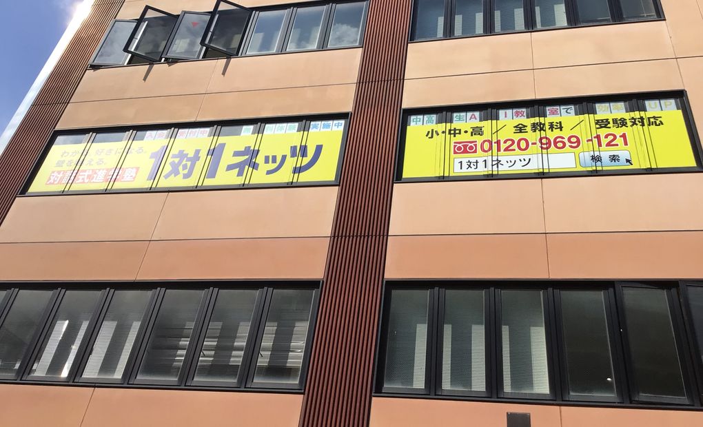 九大学研都市駅前本校の画像