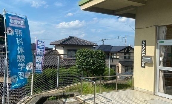 イオンタウン淀川三国の画像