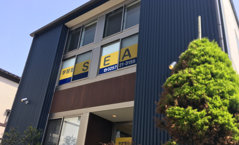 S.E.A. 柏崎校の画像