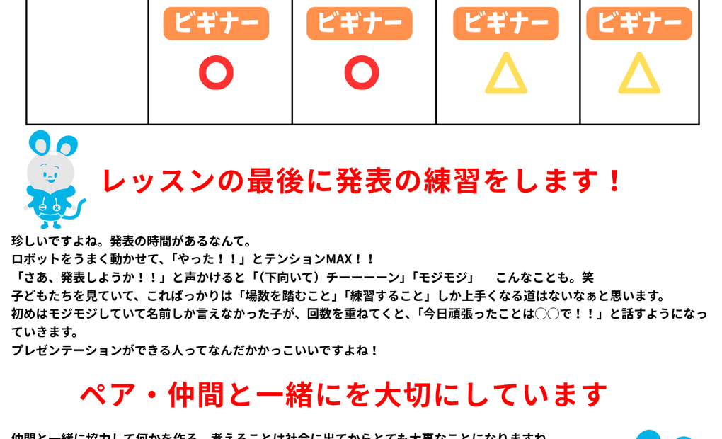 明石大久保校の画像