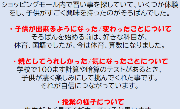 フジグラン緑井の画像