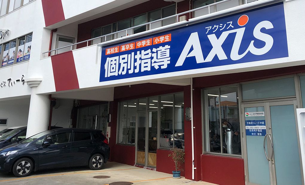 個別指導Axisロボットプログラミング講座 糸満照屋校の画像