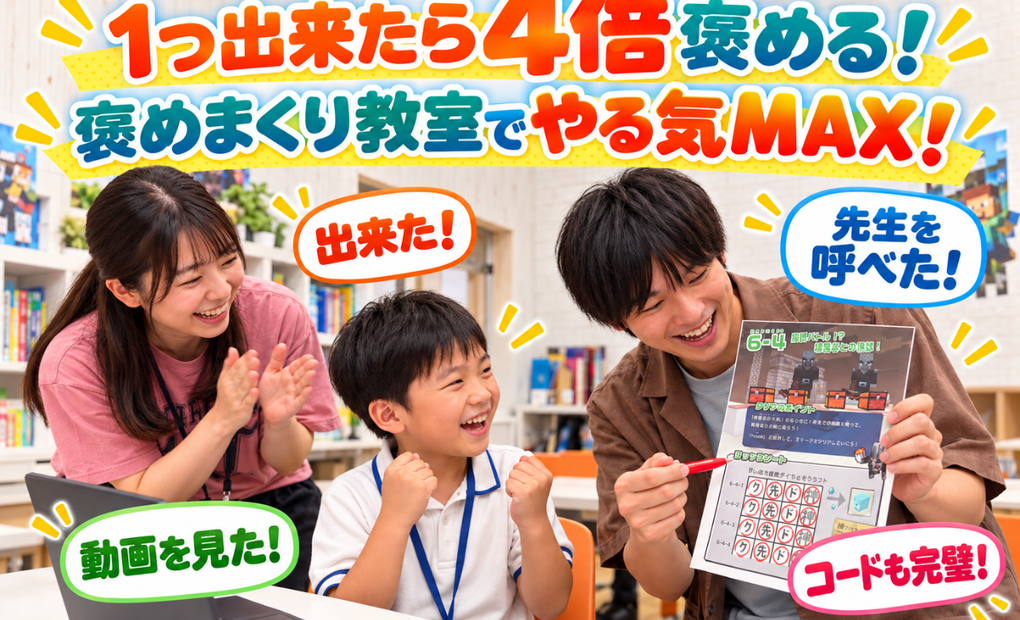 彩都校の画像