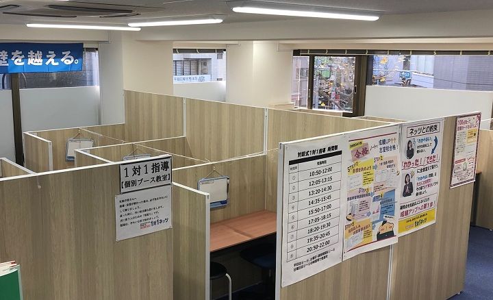 早稲田本校の画像