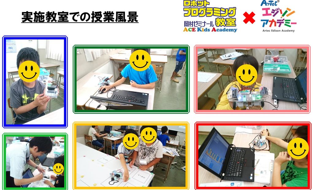 岡村ゼミナール 龍野校の画像