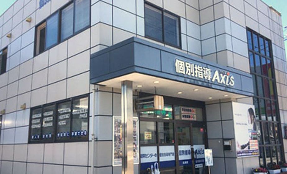 個別指導Axisロボットプログラミング講座 北島校の画像