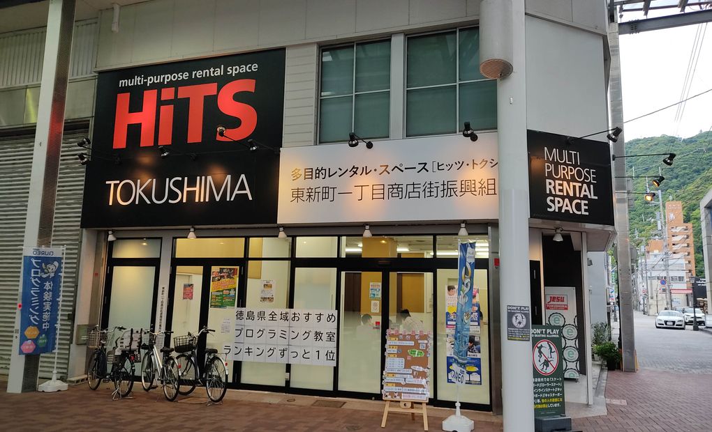 エティ東新町ベースの画像