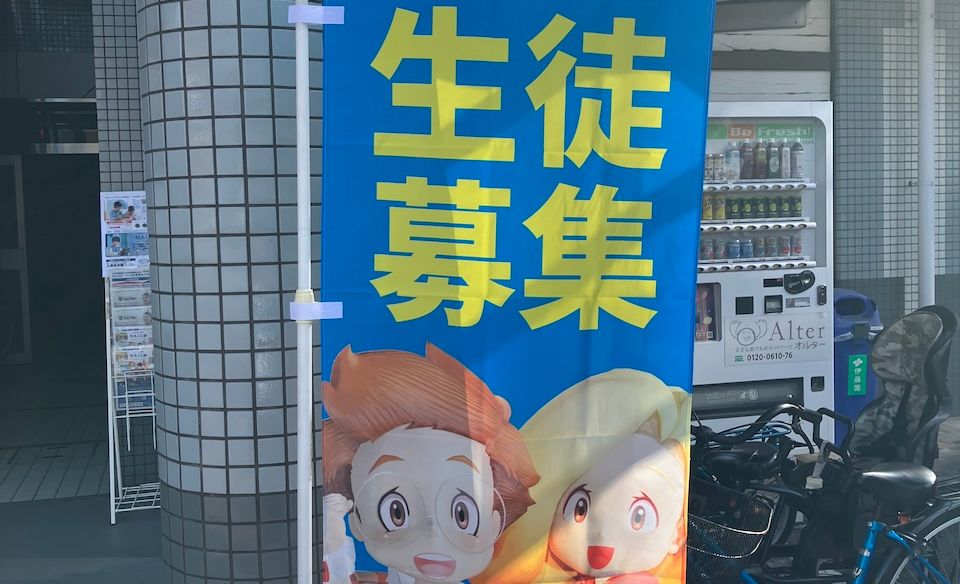 プログラミング教育 HALLO チャイルド・アイズ 植田校の画像