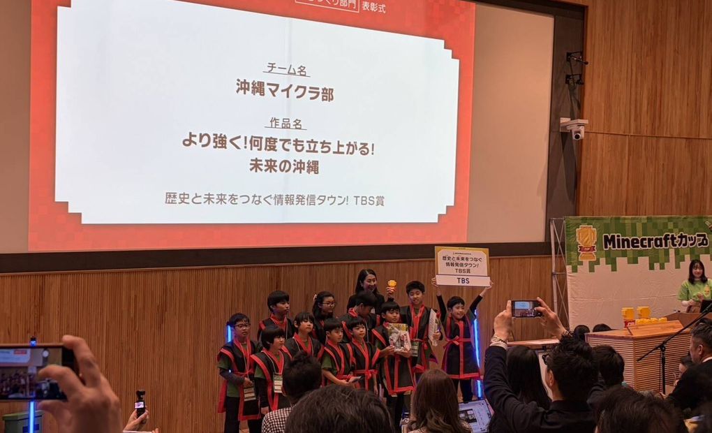 クロスウェーブの画像