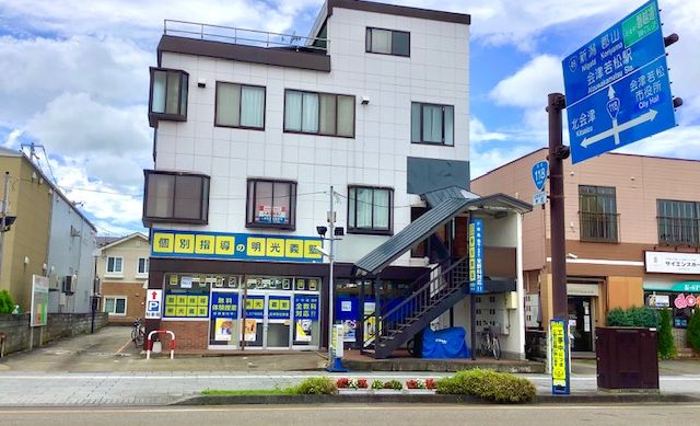QUREOプログラミング教室 明光義塾 会津若松教室の画像