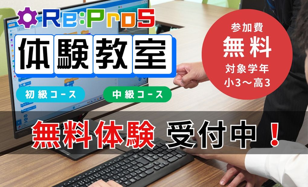 豊川御津教室の画像