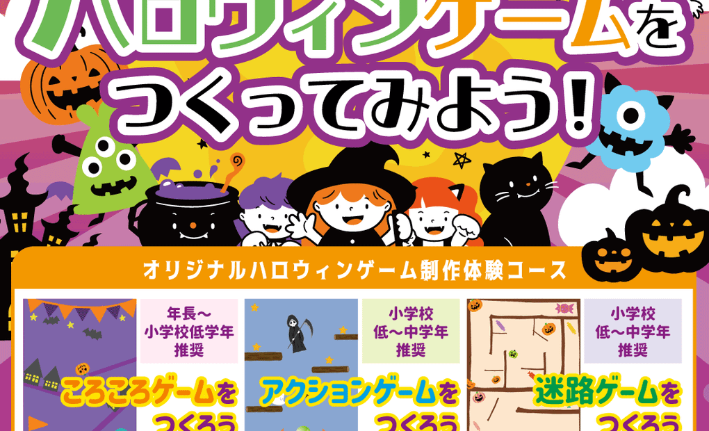 六本木校の画像